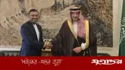 সৌদি নেতৃত্বের প্রতি সংহতি জানাল বাংলাদেশ
