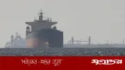 হরমুজে আটকে পড়া নাবিকদের করুণ অবস্থা, ঘরে ফেরার আশা নেই