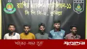 কুমিল্লায় কাস্টমস কর্মকর্তা হত্যা: ৪ ঘাতকের স্বীকারোক্তি
