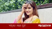 হুজুগে মানসিকতা আমাদের পুরো জাতির মধ্যে রয়েছে: কেয়া পায়েল