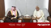 প্রবাসী কল্যাণ মন্ত্রীর সঙ্গে সৌদি রাষ্ট্রদূতের সাক্ষাৎ