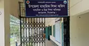 সিরাজগঞ্জের কামারখন্দে এক বছর ধরে নেই মাধ্যমিক শিক্ষা কর্মকর্তা