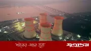রূপপুর পারমাণবিক বিদ্যুৎকেন্দ্র: নির্মাণ খরচ ও বিদ্যুৎ পাওয়ার সময়সীমা