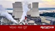 রূপপুর বিদ্যুৎ সঞ্চালন লাইন প্রস্তুত, গ্রিড সক্ষমতা সম্পন্ন