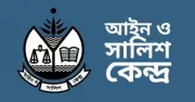 হাম সংক্রমণে শিশু মৃত্যু: আসকের উদ্বেগ ও তদন্ত দাবি