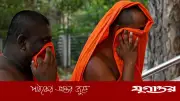 শ্রীলংকায় ১১০ কেজি গাঁজাসহ ২২ বৌদ্ধ ভিক্ষু গ্রেফতার