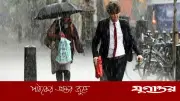 হঠাৎ বৃষ্টিতে ভিজলে সুস্থ থাকার ৬টি কার্যকর টিপস