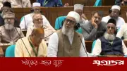 অতীতের ইতিহাস দিয়ে বর্তমান জামায়াতকে বিচার করবেন না: শাহজাহান চৌধুরী
