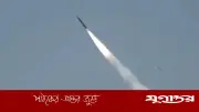 পাকিস্তানের ফাতাহ-২ ক্ষেপণাস্ত্রের সফল পরীক্ষা সম্পন্ন