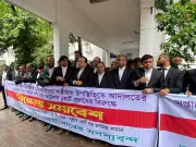 ভার্চুয়াল কোর্টের বিরুদ্ধে আইনজীবীদের বিক্ষোভ