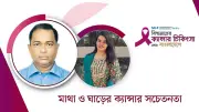 প্রথম আলোর ভিডিও কন্টেন্ট নতুন রূপে সাজানো