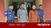 রাজবাড়ীতে পুলিশকে মারধর, শ্যালক-দুলাভাই আটক