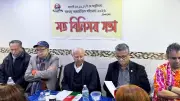 নিউইয়র্কে বঙ্গবন্ধু বইমেলা কমিটির সভা, র‍্যাবের হুমকি মূল্যায়ন