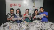 তারকা জরিপ পুরস্কার: কুপন ড্রতে অংশ নিলেন পাঁচ তারকা