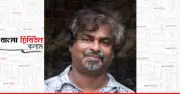 জীবাশ্ম জ্বালানি নির্ভর কৃষি: কৃষক আলাউদ্দিনের মৃত্যু কাঠামোগত হত্যাকাণ্ড