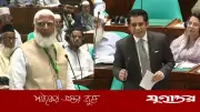 সংসদে জামায়াত আমিরের চ্যালেঞ্জ, উত্তাল অধিবেশন