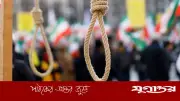 ইরানে যুদ্ধ শুরুর পর ৪ হাজার গ্রেপ্তার, ২১ জনের ফাঁসি