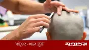 ওমরাহ শেষে চুল ছোট করা বা ন্যাড়া করার বিধান কী?