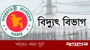 দেশজুড়ে ঝড়-বৃষ্টিতে বিদ্যুৎ চাহিদা কমেছে, লোডশেডিং নেই