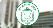 ব্যাংক কর্মীদের বোনাসে শিথিলতা: বিশেষ অর্জনে মিলবে সর্বোচ্চ এক মাসের বেতন