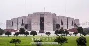 সংসদ সচিবালয়ের বাজেট অনুমোদন: ২৯০ কোটি টাকা