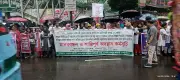 নগর স্বাস্থ্যসেবা প্রকল্প হস্তান্তরে কর্মীদের মানববন্ধন