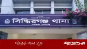 সিদ্ধিরগঞ্জে লুট হওয়া পিস্তল-গুলি উদ্ধার, র্যাবের অভিযান
