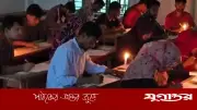 বিদ্যুৎ না থাকায় মোমবাতির আলোয় ডিগ্রি পরীক্ষা দিলেন শিক্ষার্থীরা
