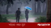 ঢাকায় বজ্রসহ বৃষ্টির সম্ভাবনা, তাপমাত্রা অপরিবর্তিত