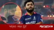 ড্রেসিংরুমে ধূমপান: পরাগের ব্যাখ্যা চেয়েছে বিসিসিআই