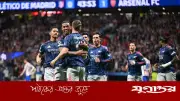 চ্যাম্পিয়ন্স লিগে আর্সেনালের নতুন মাইলফলক