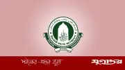 ইসলামী ব্যাংক ‘এ’ থেকে ‘জেড’ ক্যাটাগরিতে নামল শেয়ারবাজারে