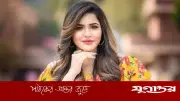 প্রবাসী যুবককে ঠকিয়ে ৯ কোটি রুপি আত্মসাৎ, ফেঁসে যাচ্ছেন জনপ্রিয় অভিনেত্রী