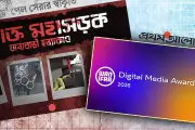 বাংলাদেশের নতুন শিক্ষাক্রম চালু: মাঠ পর্যায়ে শুরু