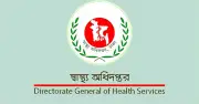 দেশে হামে আরও দুই জনের মৃত্যু, মৃতের সংখ্যা ৪৯