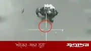 ইসরাইলের আকাশে সন্দেহভাজন ড্রোন, সাইরেন বেজে উঠল