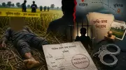 মাথাবিহীন লাশের পকেটে মামলার কাগজ, পিবিআইয়ের তদন্তে ধরা পড়ল খুনি