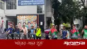 সংহতির বার্তা নিয়ে সাইকেলে ঢাবি থেকে জাবিতে শিক্ষার্থীদের যাত্রা
