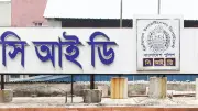 বিদেশি কোম্পানির বিরুদ্ধে 'বিতর্কিত নথি' ব্যবহারের অভিযোগ, তদন্তে সিআইডি