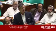 নির্বাচন ঠেকাতে সংস্কারের নামে বিলম্ব: জুলাই সনদে সই স্বরাষ্ট্রমন্ত্রীর