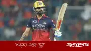 গেইল-ওয়াটসনের স্মৃতি ফেরালেন কোহলি, রাবাদার ওভারে পাঁচ চার