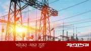 সুনামগঞ্জে আজ ৪ ঘণ্টা বিদ্যুৎ বন্ধ: জাম্পারিং কাজের জন্য সকাল ৬-১০টা পর্যন্ত