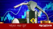 মধ্যপ্রাচ্য যুদ্ধের প্রভাবে বাংলাদেশে জ্বালানি তেলের মজুদ নিয়ে উদ্বেগ