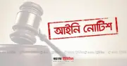 শিশুদের হামের টিকা ২৪ ঘণ্টার মধ্যে চালু করতে আইনি নোটিশ