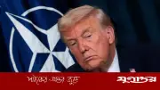 ন্যাটো থেকে যুক্তরাষ্ট্রের প্রস্থান বিবেচনা করছেন ট্রাম্প, মিত্রদের প্রতি কড়া বার্তা