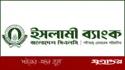 ইসলামী ব্যাংকের ১০ হাজার কোটি টাকা ফেরতের দাবি: পাঁচ শরিয়াহভিত্তিক ব্যাংকের কাছে পাওনা