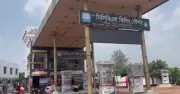 ফরিদপুরের ভাঙ্গায় ড্রামে তেল না দেওয়ায় ফিলিং স্টেশনে হামলা, দুটি পাম্প বন্ধ