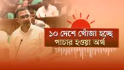 বাংলাদেশে অনলাইন শিক্ষার নতুন যুগ: প্রযুক্তির মাধ্যমে শিক্ষার প্রসার