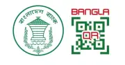 জাতীয় কিউআর পেমেন্ট 'বাংলা কিউআর' চালু: নগদবিহীন লেনদেনে যুগান্তকারী পরিবর্তন