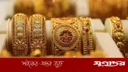২ এপ্রিল ২০২৬-এ ২২ ক্যারেট স্বর্ণের ভরির সর্বশেষ দাম প্রকাশ
